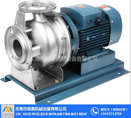 鑫美機(jī)械設(shè)備 圖 高溫循環(huán)泵價格 高溫泵
