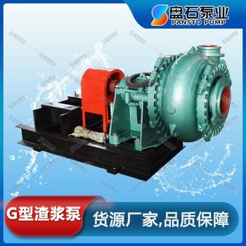 盤(pán)石泵業(yè) 回流泵