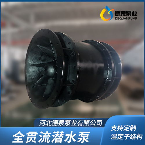 中山700qgwz 100全貫流潛水泵 廠(chǎng)家直供 豎井式安裝